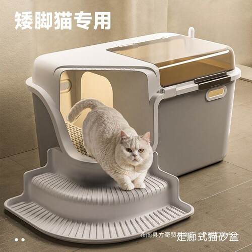 走廊式猫防DCG砂盆超号全封闭式溅防外除臭防臭翻高盖加大猫咪厕