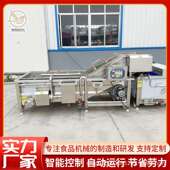全自动海蜇清洗设备菜连商续带式 海丝清洗流水线用裙带气IZX泡清