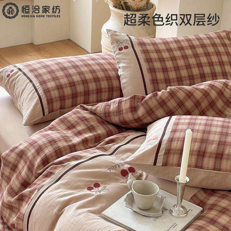 风慵懒超柔全棉色织RWU双层纱四件套心少女樱桃刺绣被套上用品床