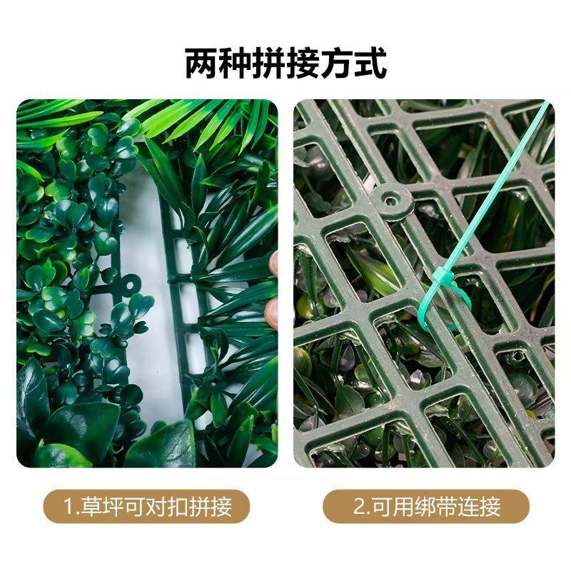 2020跨物境仿真植色墙绿植墙防晒抗老仿真化草坪彩米兰草坪装饰造