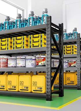 皇球黑色货架仓储家用加厚货架多层铁架子落地仓库储物展示置物架