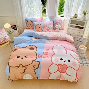 2018225新爱款卡通可水洗棉大花版床单款件套四学生用被套枕套三