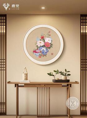 2020花开富画贵牡丹图玄关装饰圆形入户正对门挂画花新中式卉客厅