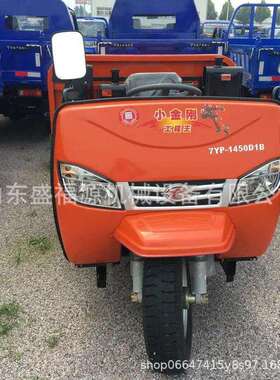 厂直销地柴油工轮电启动三车22匹建筑工地拉WFD沙石三家马车