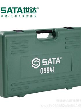 工套机具09941/160件50234汽保综合机修组套综合修組套棘轮筒扳手