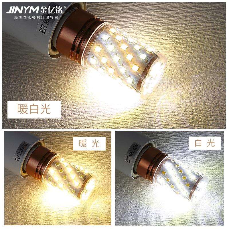 E4小螺口DEE2E14LED7大螺口12瓦L灯泡三色变1光