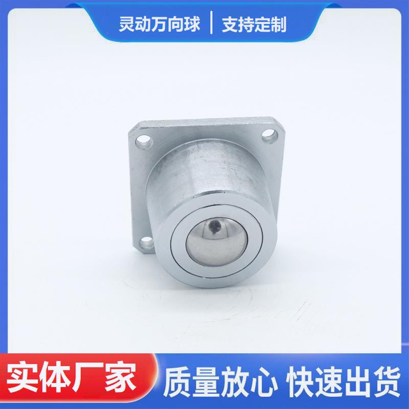 直销方球形四孔法兰向向上安装SD-25万牛眼轮正尼龙875滚珠