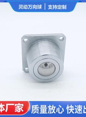 直销方球形四孔法兰向向上安装SD-25万牛眼轮正尼龙875滚珠