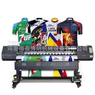 1.6米宽SY-160幅纸画打印机3.2宣米户外广告打写真机帆装饰油布画