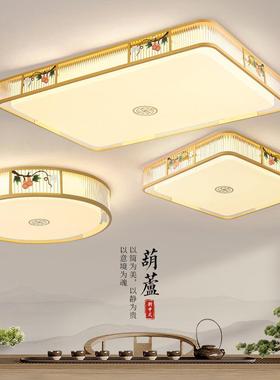 室新中式客厅吸顶灯款2025年新餐用厅风扇灯中国FZP风卧灯节能家