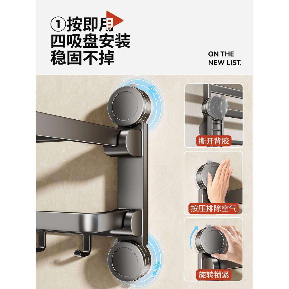 吸盘澡巾架浴848卫生间免毛打孔浴室置物架洗间一体挂杆厕所收纳,电子/电工,接线端子,淘宝优惠券,粉丝福利购,淘宝优惠卷