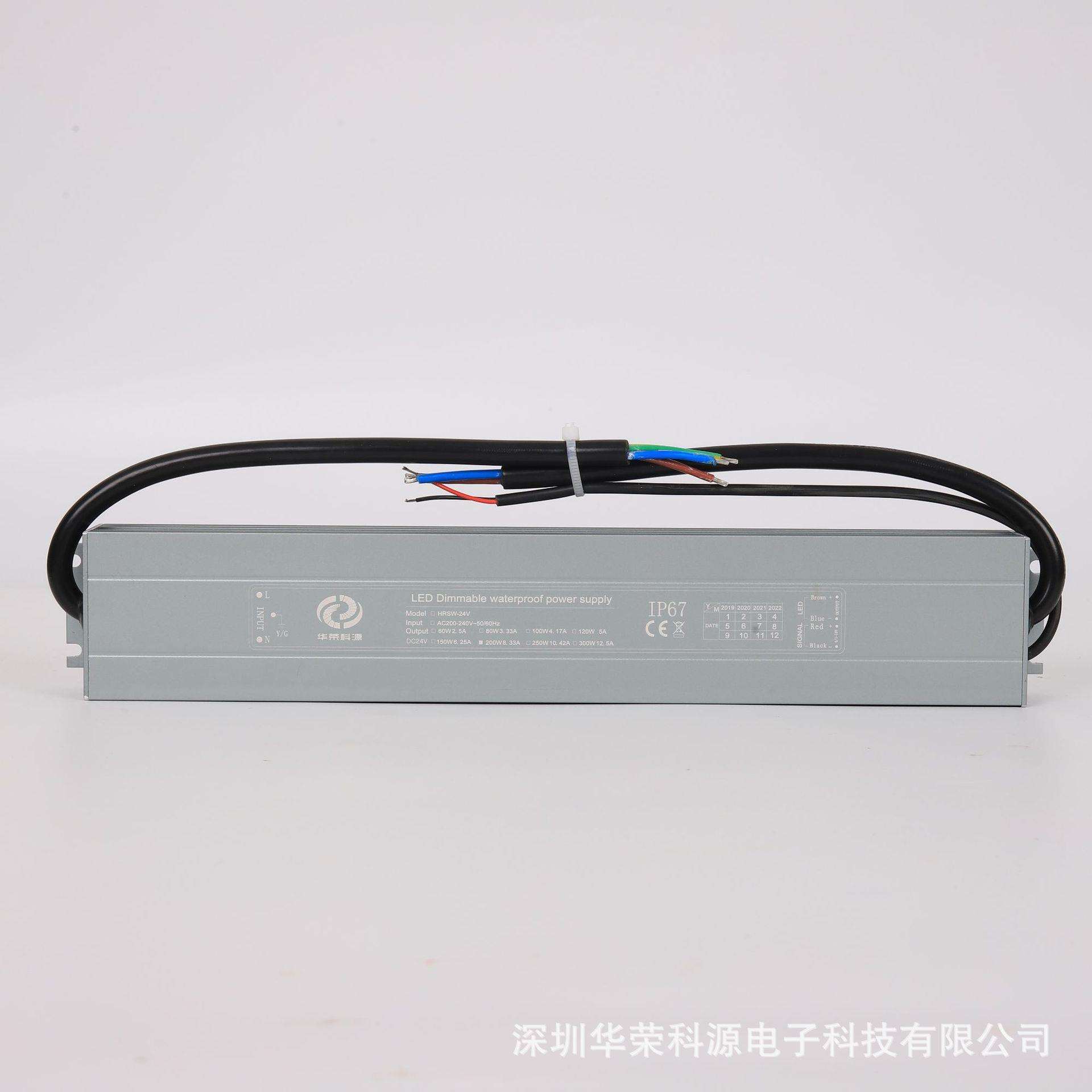 防水防雨户外源调628光电24V200WV可控硅一0-10二合调光电源