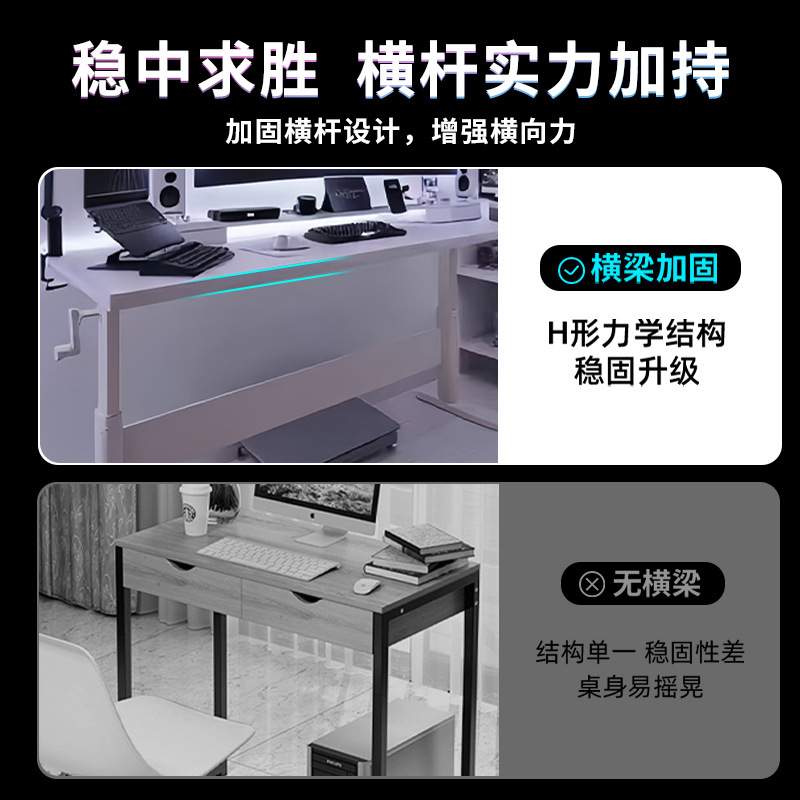 实木电脑桌台式家用升降电竞桌白色书桌写字桌学生卧室可升降桌子