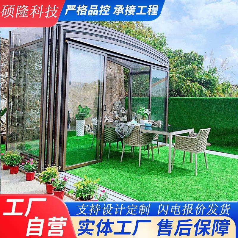 智能移动阳光房家用墅户餐厅可伸别缩CYY阳光房庭院保阳温外隔热