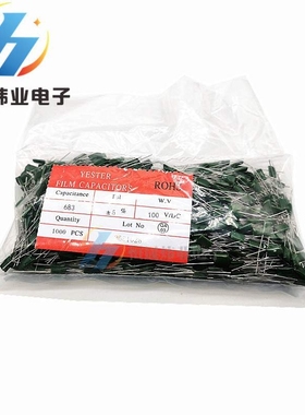 涤纶电容 2A683J 100V 68NF 680PF  0.068UF 绿色涤纶