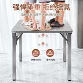 加厚不钢可折叠桌子锈家用正方形吃饭餐桌户外火烧烤庭院烤464四