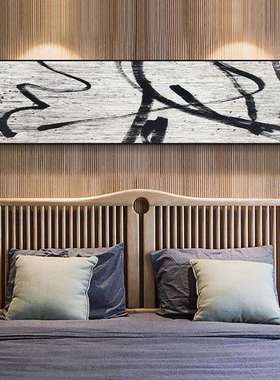 新中式禅意水宿墨酒店样板抽象艺术挂端画高酒店卧室装饰画民宾头