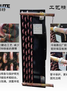 风冷冷凝器冷冻式冷百藏铜管翅散片热59371器福特冷库制冷机组用