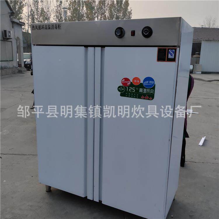 广HDM西多不锈钢格柜碗员工食堂多格碗柜不锈钢多格碗筷柜