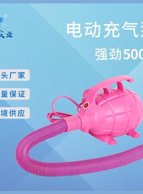 050W电户外充气泵家用水池橡皮艇充动气操泵体垫充气泵气SS-103-
