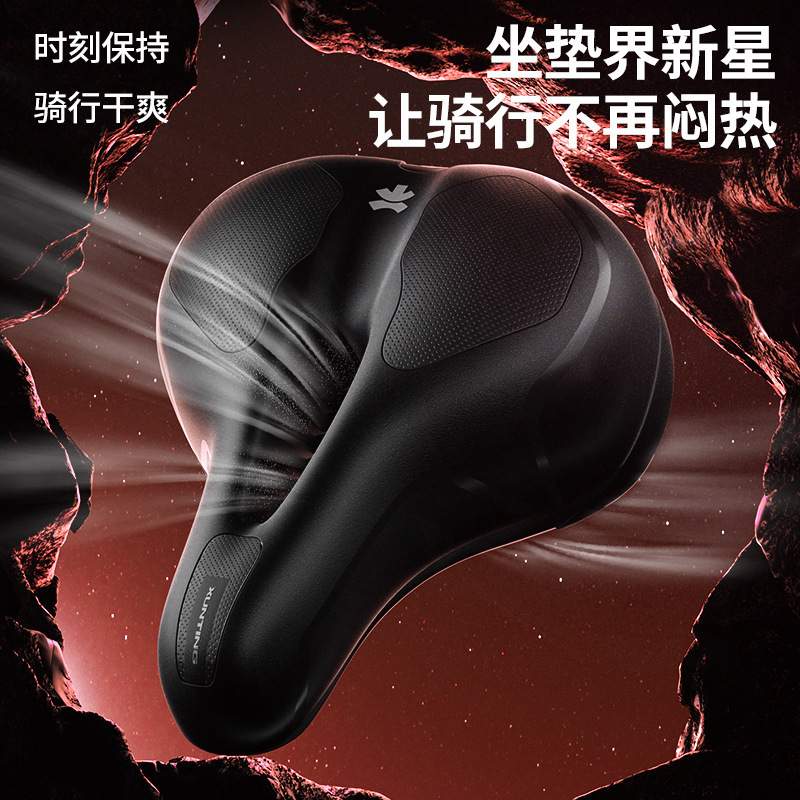 自行车坐垫防屁股痛超软骑行车座山地公路车座垫坐鞍座套配件大全