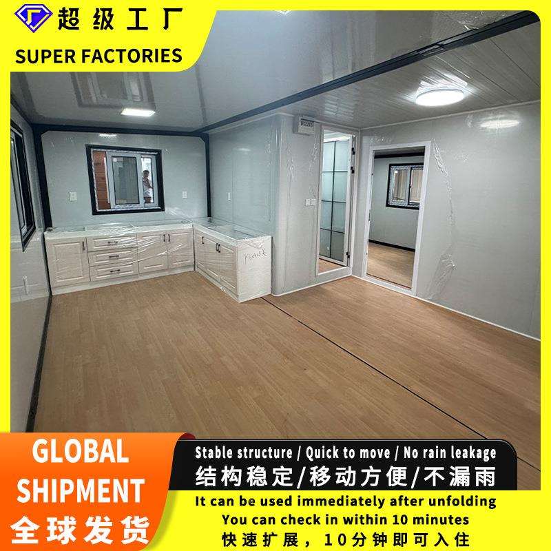 房5900*630折叠房双翼房拓装展房住人活动房屋集房箱活动双翼拓展