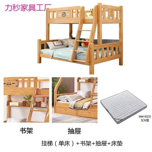实木上下床双上层床儿木童男216#童高低小户型下全铺床双人橡子母