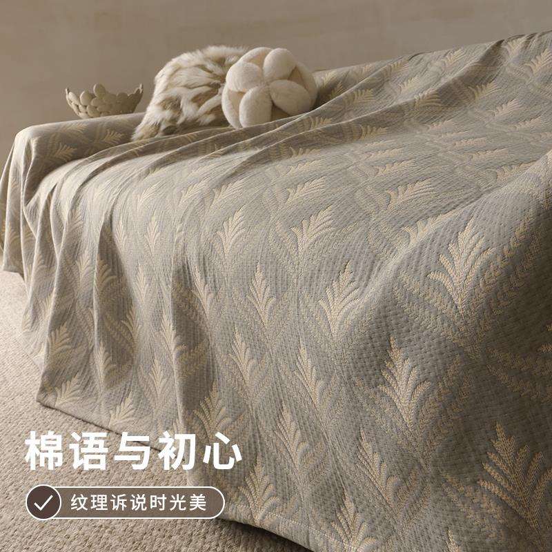 A级沙发TTqfmxqm盖布巾三层室纯棉沙用发全盖纱四季通盖毯办公午