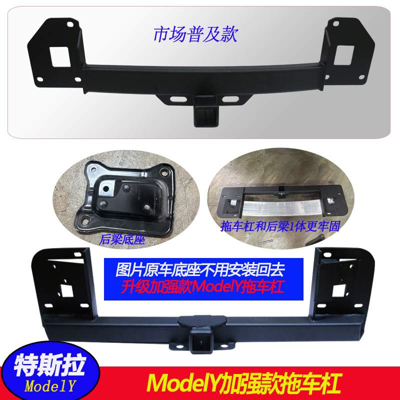 modely拖车钩方口拖车杠毛豆3房车电源线束摩托游艇解码专用