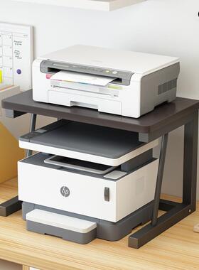 桌面上打印机架多功能双层收纳置整理办公高文件小型家物用加PUZ