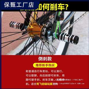 低价飞轻自行车改装20寸爆单F97T79JT改便翘头死男青少年学生儿童