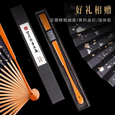 95寸老料文玩竹扇.骨空白扇男书VHM法折创作苏工素黑折扇贴玉梁刮