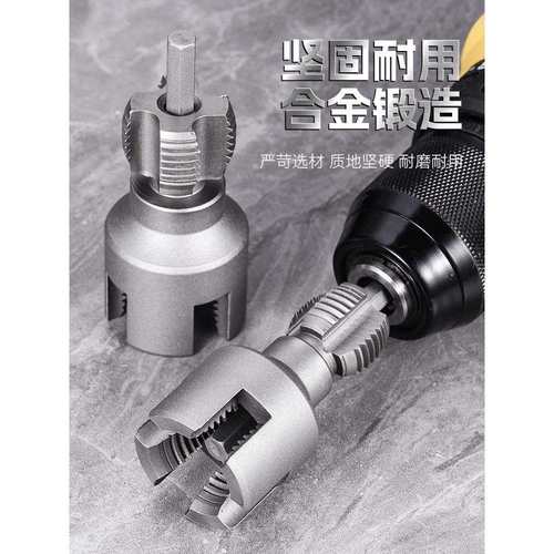 管内开水丝器一体ppr水管开丝套丝攻外丝F79M757M器电钻用4分6分