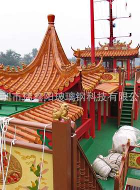 农庄游琉船古屋面装饰瓦可玻璃钢风仿璃瓦配件XHO款式防腐抗老多