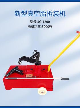 跨境现2.2.5扒胎机电动真空胎货165拆胎机9220v-3801.5气动大车扒