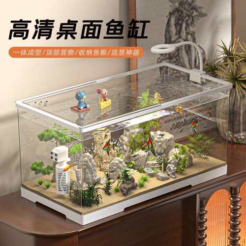 鱼缸小客厅造景滤网红新款萌PC鱼防撞过耐摔家用桌面带水盖子乌型