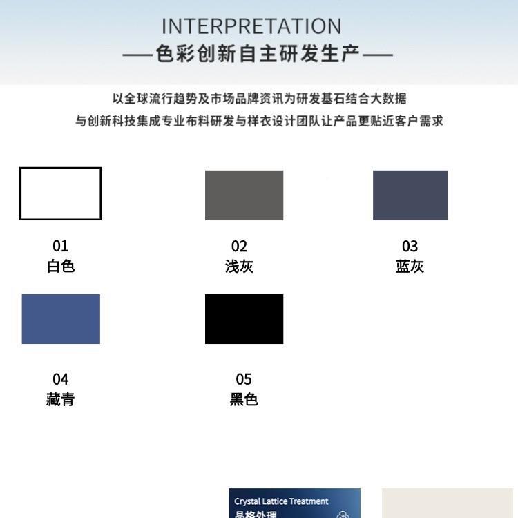 160s埃及长绒棉面料布单QAO低碳晶季格布工艺面汗夏t恤短袖时装