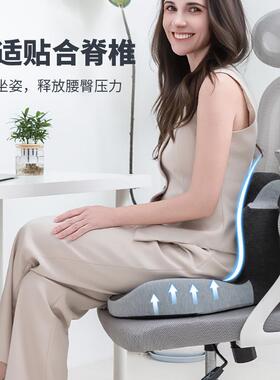 D立一体办公护太垫空记忆棉坐垫EOU靠体坐垫支撑坐垫保护腰部支腰