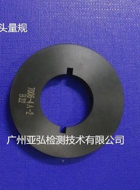 B2B22dB15152dBUWI卡口灯头量规（生产售销）