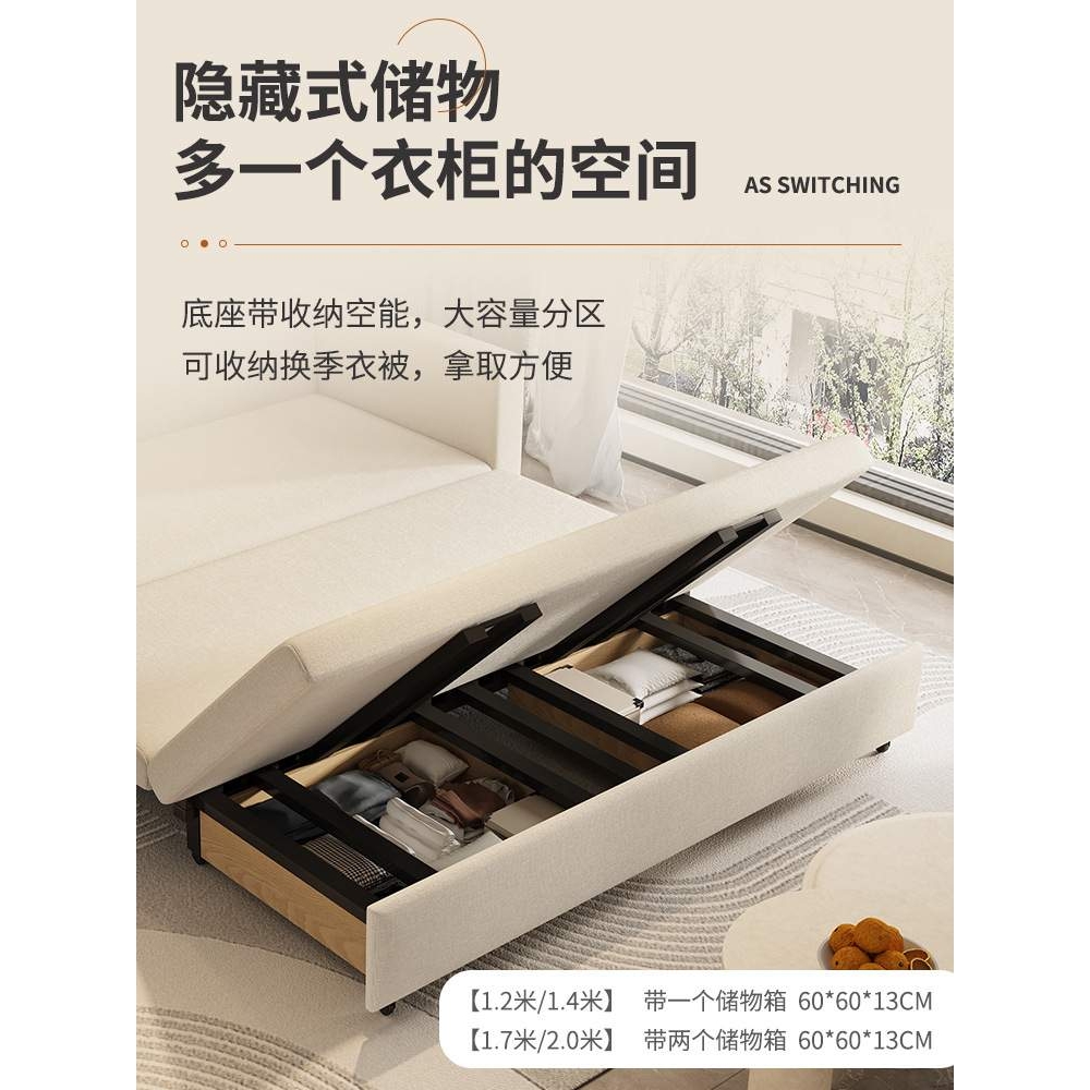 奶油风两用沙发床可抽拉客厅小户型现代简约双人坐卧多功能折叠床