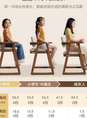 冬木实13844木儿学习子可调节升字降座椅椅小童学生写椅书桌椅餐