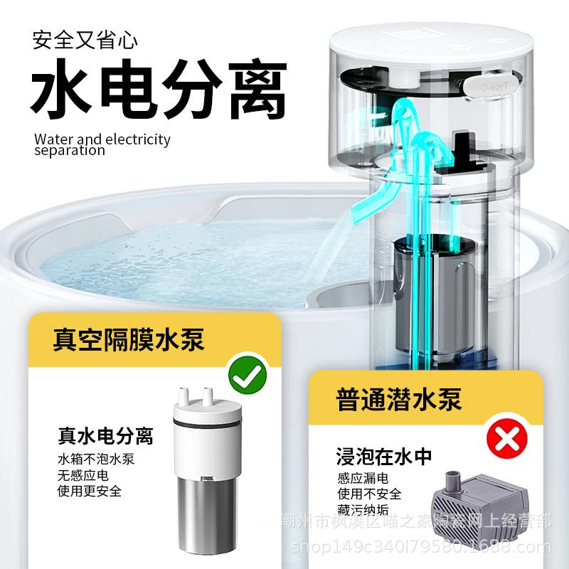 梦线享家宠物猫咪智能瓷水恒温饮机跨境流动不插电TC-05无狗陶喝