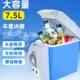 车载冰箱冷暖小冰箱车家两用保温轿箱车货车家V用6455015512V24冷