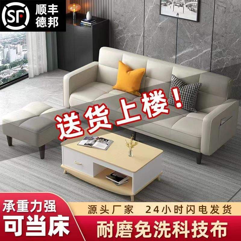 多功能折叠沙发床两用布艺沙发简易单客厅出租房折叠床懒人小户型