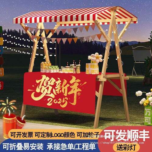2020集市夜摊位架摆摊展示架销地摊车移动折叠摊花位市架子车促展