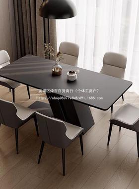 客岩家板餐桌餐椅组合意式轻奢厅饭厅用大型小户90997现代简约
