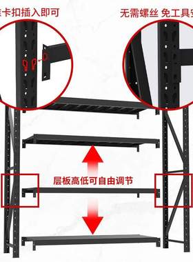 杭州货价黑色轻型角钢货架衣柜家用阳台收纳架置物架组装简易货架