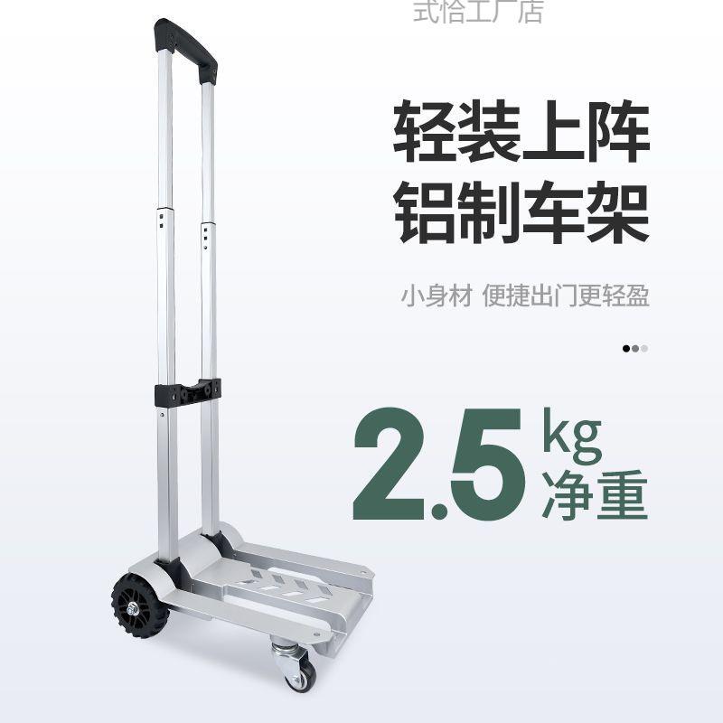 式恰7060亮朵小车折叠轻快便递搬拖车运平板推车便携拉杆行李车