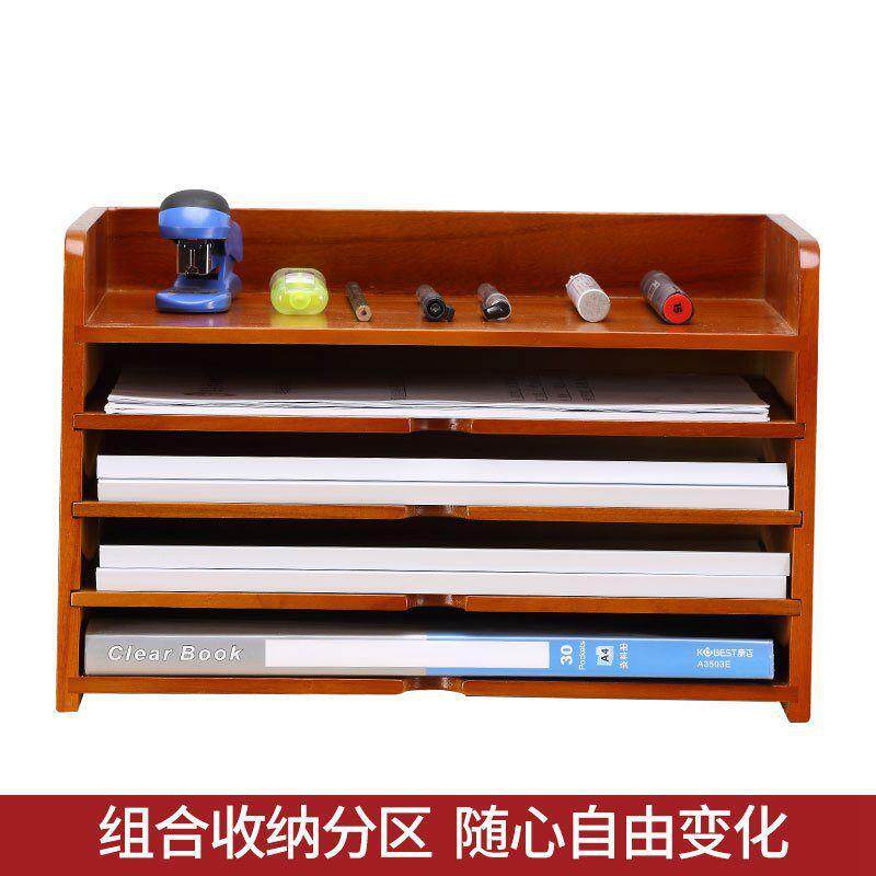 实木收纳美盒木多层用办公桌面收纳盒文件盒质实木JPC多层实观