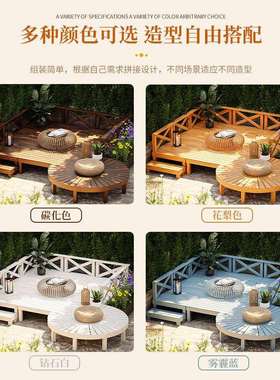 rURI^户外腐地木板花园木质榻榻米台室外实木休防闲庭院景观木板